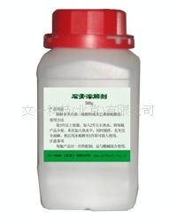 石膏溶解剂硫酸钙溶解剂