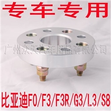 哈飞赛豹Ⅲ/路宝/赛马/吉利自由舰汽车法兰盘/纵天铝制锻造法兰盘