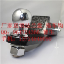 三菱汽车牵引钩、越野车后杠拖车臂拖车钩