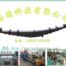 供应高质抛物线汽车板簧，厂家直销最低价变截面汽车板簧