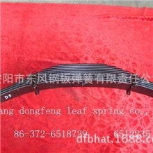 Brazil'strailerleafspring