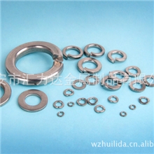 瑞安汇力达钢垫圈瑞安锁紧鞍型弹垫