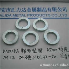 厂家生产鞍型弹簧垫圈DIN128ADIN6905