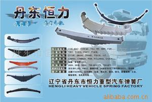 60Si2Mn钢板弹簧电机车板弹簧制造商