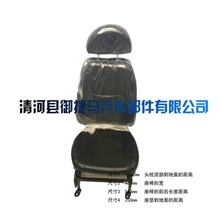 批发供应黑色PVC面料QQ座椅模拟驾驶员座椅