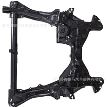 清河御捷马长期供应银色车身附件前副车架后副车架