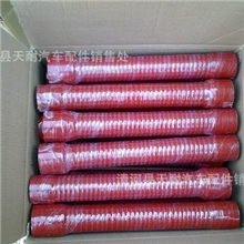 钢丝硅胶管钢丝水管异形硅胶管供应商