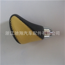专业生产驰翔高档大自动排档头高品质汽车皮质排挡头