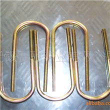 四轮机动车用U型螺栓