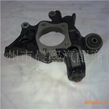 日系汽车配件转向节前后羊角