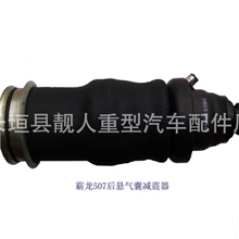 长垣靓人重型汽车减震器厂生产卡车减震器