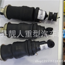 长垣靓人重型汽车配件厂生产黑色豪沃气囊减震器