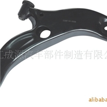 供应马自达323控制臂