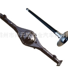 供应批发长城风骏皮卡后桥壳1020型河北汽车后桥壳