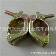 批发供应金属冲压制品脚手架连接件五金冲压制品