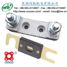 保险+安装底座叉栓式保险丝插栓式熔断器车用保险丝