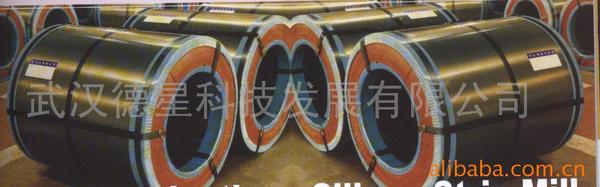 武钢产汽车大梁板,车轮钢,结构钢