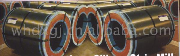 武钢容器板锅炉板(图)