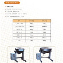 轻型变位机变位机小型变位机专机焊接工装专机自动焊