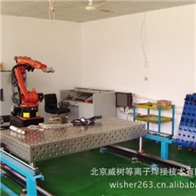 机器人焊接夹具组合夹具柔性焊接工装工作台机器人专机自动
