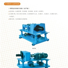 大型坡口机管道坡口机坡口生产线连续坡口机自动坡口机坡口