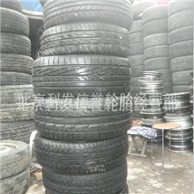 北京二手轮胎轮圈专卖9成新进口国产二手轮胎批发零售