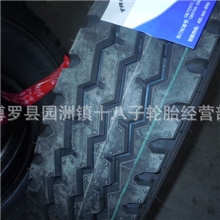 全新轮胎正新全世通7.50R167501614PR客货车轮胎