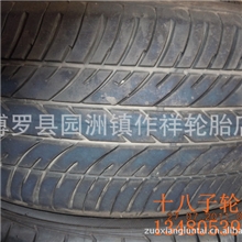 十八子二手轮胎米其林205/60R1591H2056015