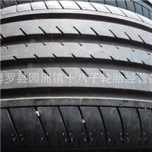 十八子二手轮胎固特异225/50R17NCT5宝马5系奥迪凯迪拉克