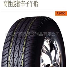 供应出口汽车轮胎