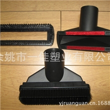 供应厂家直销吸尘器配件，组合刷
