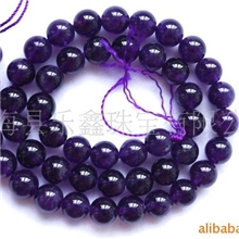 批发巴西天然紫水晶圆珠半成品8MMDIY手工饰品配件散珠批发