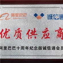 贝尔补邮费，差价专用链接差多少拍多少个