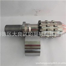 供应优质注塑机配件，专业销售震德注塑机CJ480M3V销钉头三小件