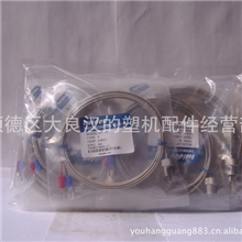 供应塑机配件，专业销售台湾和泉K型非接地热电偶及其他感温线