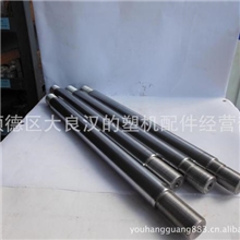 供应优质注塑机配件，专业销售震德CJ180M3V射移活塞杆