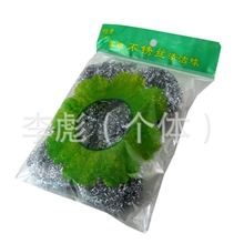 袋装6个钢丝球六个钢丝球清洁球二元店配货2元小商品批发