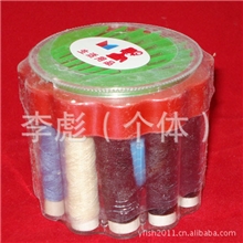 大针线盒针线套装义乌二元批发小商品批发