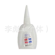 502胶水补鞋师胶水义乌二元批发