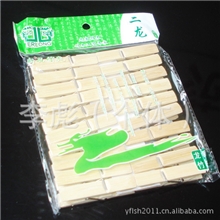 精品20个竹夹子20个竹夹子好竹夹子天然竹夹子2元百货批发
