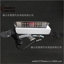 XY2P-016LED强磁车顶杠灯爆闪吸顶灯汽车工程灯