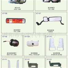 【低价直批】供应全车灯具豪沃汽车前照灯（物美价廉）