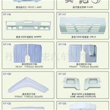 【批发选购】供应全车灯具奥龙系列前照灯（量大从优）