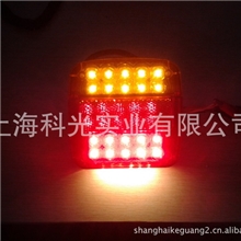 野营拖车尾灯卡车LED尾灯LED转向灯LED牌照灯组合尾灯