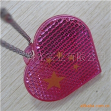 心形挂件软胶挂件卡通挂件情侣挂件真皮挂件时尚挂件
