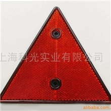 反光片供应拖车卡车等大型车辆的三角反射器