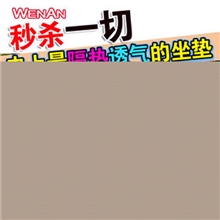 摩托车爆款蜂窝坐垫套网3D太空网垫防晒防水坐垫晒不热雨不湿