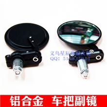 摩托车改装后视镜车把副镜改装镜倒车镜反光镜跑车后视镜