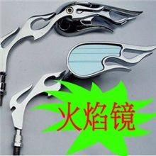 摩托车改装后视镜火焰后视镜反光镜倒车镜鸟尾反光镜白玻璃