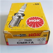 NGK割草机火花塞BPMR7A/采茶机摩托艇小游艇火花塞